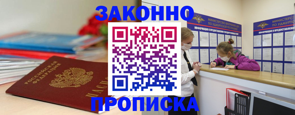 найти адрес прописки в Окуловке